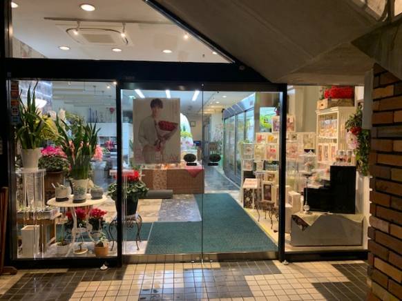 「花徳フローリスト」　（長崎県佐世保市）の花屋店舗写真1